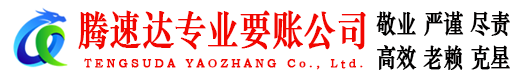 江陵讨债公司